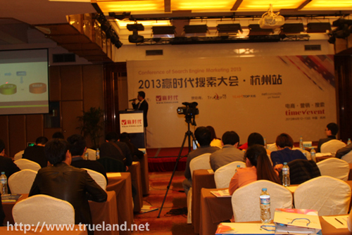2013贏時(shí)代搜索大會(huì)珍島營(yíng)銷(xiāo)CTO martin精彩演講