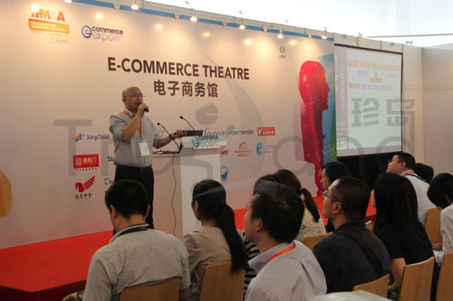 珍島營(yíng)銷副總裁Terry受邀在TFM&A會(huì)議中分享《傳統(tǒng)企業(yè)佳電子商務(wù)實(shí)戰(zhàn)案例》
