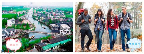 珍島營(yíng)銷首屆快樂出行作品分享