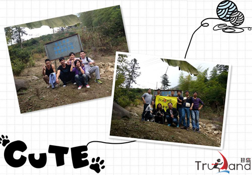 勇攀頂峰，挑戰(zhàn)自己