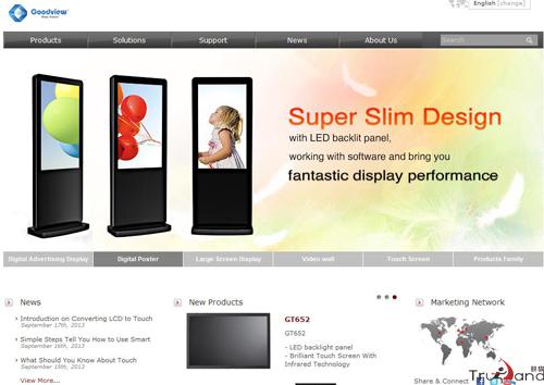 仙視電子網(wǎng)站首頁展示