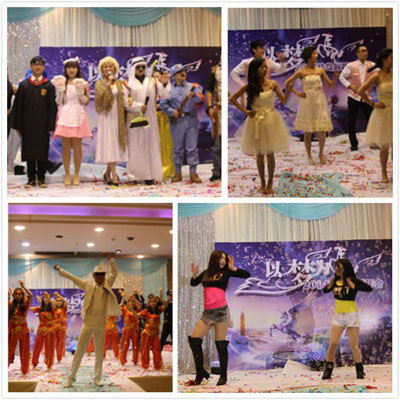 2014年珍島創(chuàng)新年會(huì)節(jié)目