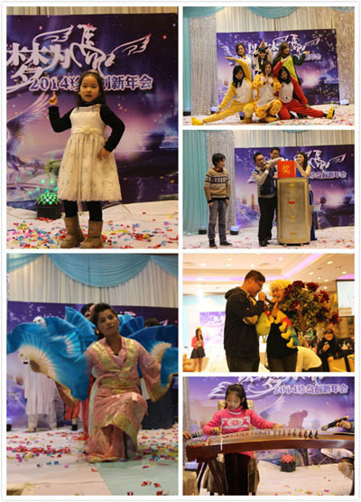 2014年珍島創(chuàng)新年會(huì)創(chuàng)新節(jié)目