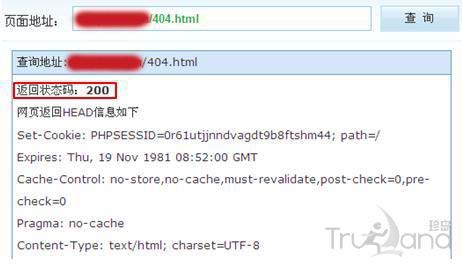 服務器端返回404