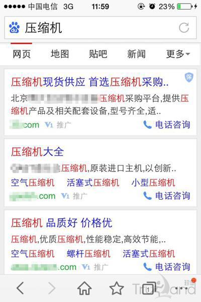 移動(dòng)搜索投放