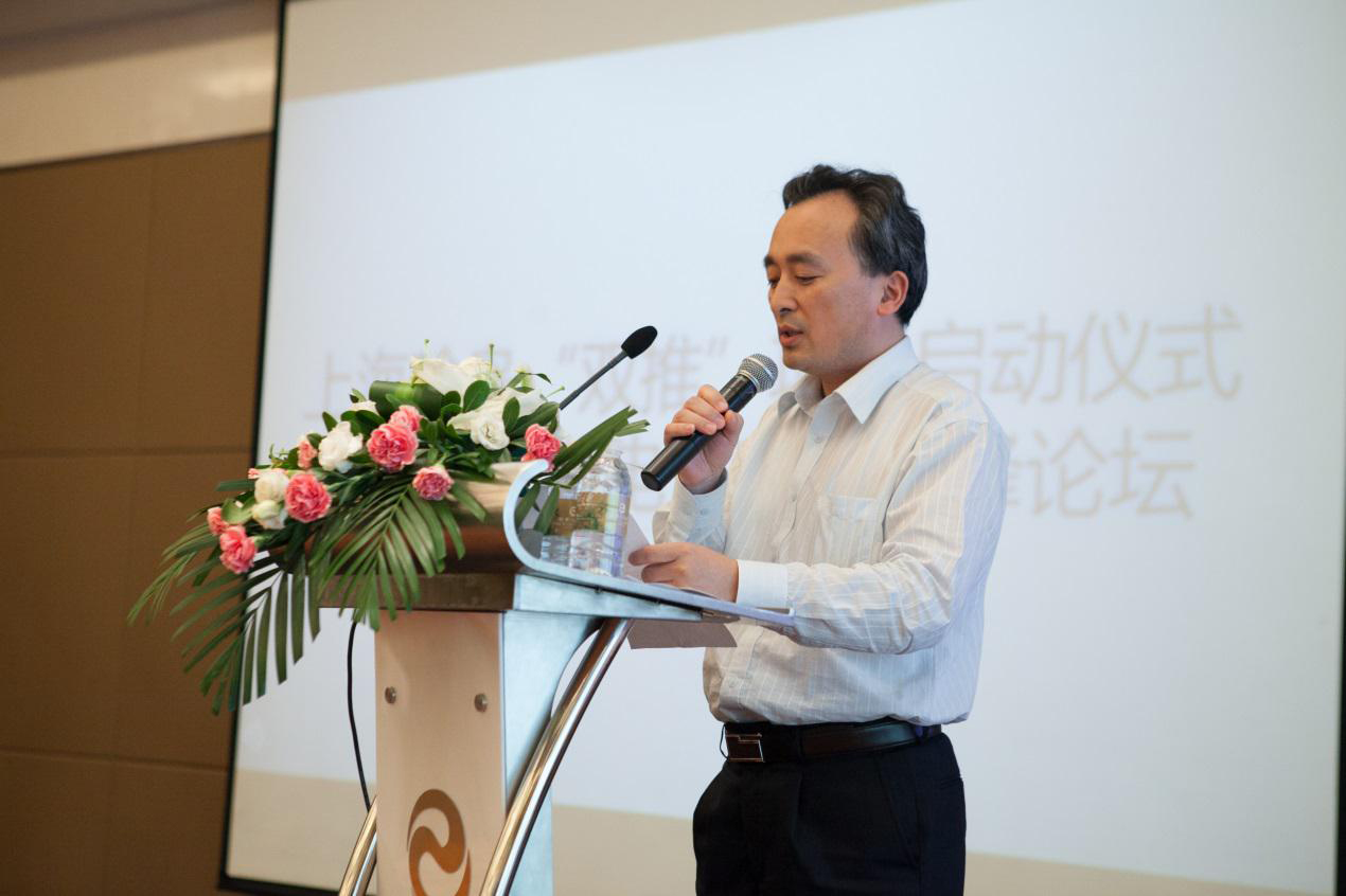 2014上海市“雙推”工程啟動(dòng)儀式