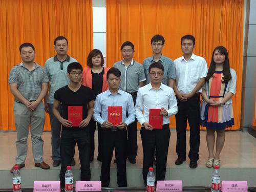 頒發(fā)獎學(xué)金