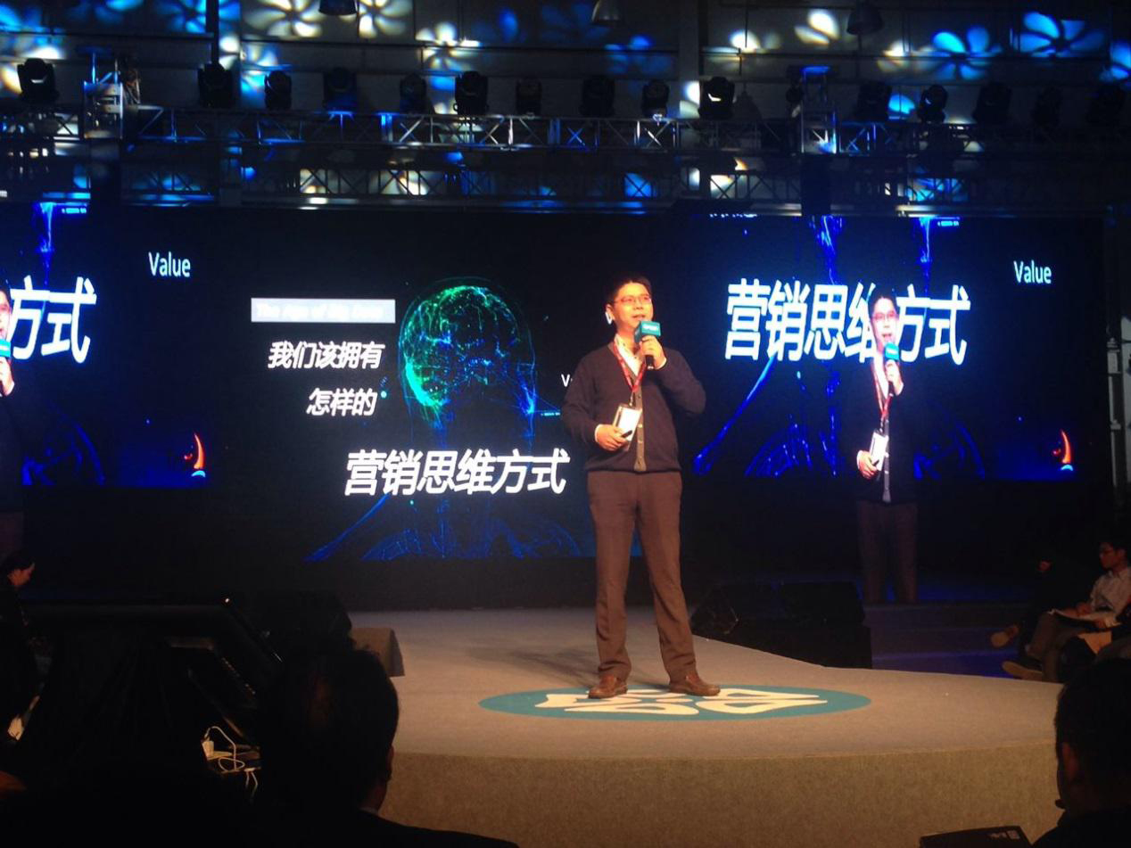 珍島CEO趙旭隆演講