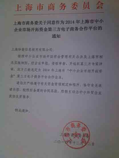 珍島獲獎(jiǎng)