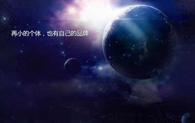 輿情監(jiān)測(cè)系統(tǒng)