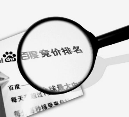 網站關鍵詞整理