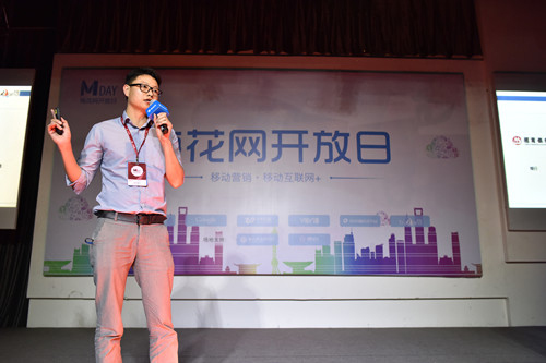 Bred受邀擔(dān)任梅花網(wǎng)演講嘉賓