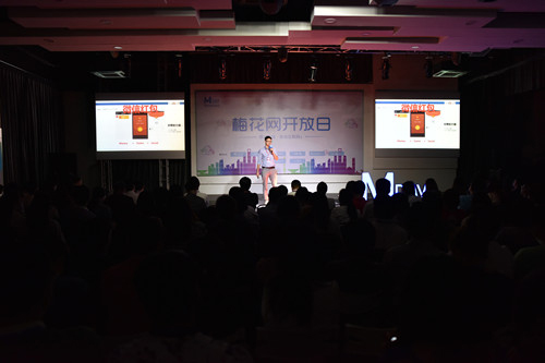 嘉賓們認(rèn)真傾聽(tīng)Bred演講