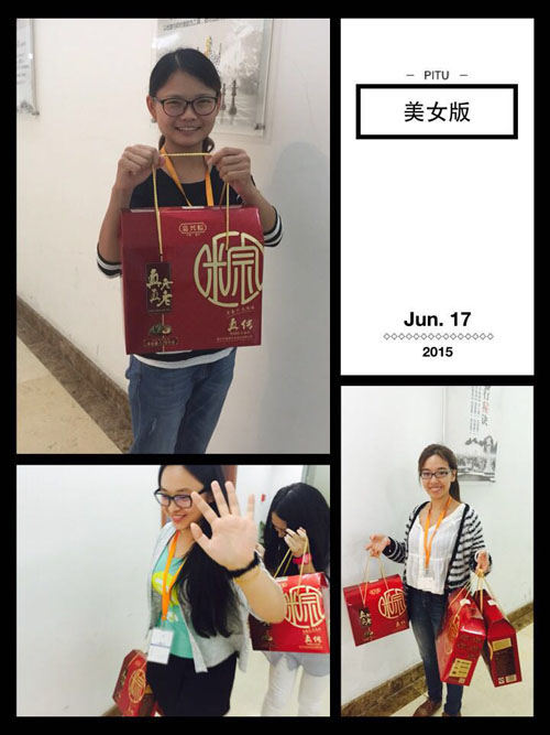 珍島美女版領(lǐng)粽子