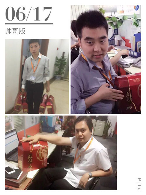 珍島帥哥版領(lǐng)粽子