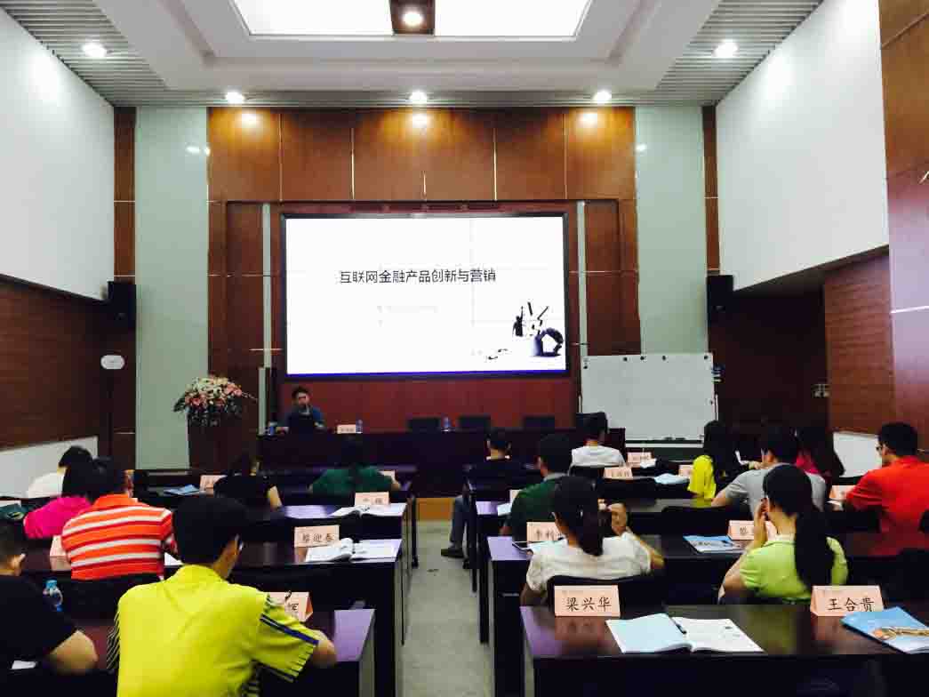 趙總受邀為廣東清遠(yuǎn)農(nóng)村商業(yè)銀行上?？疾靾F(tuán)培訓(xùn)項(xiàng)目授課