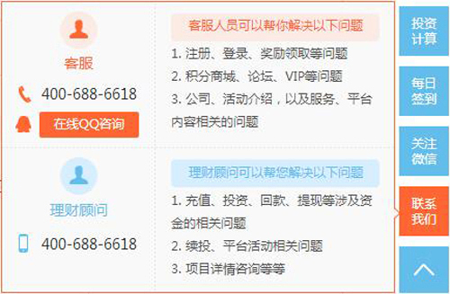 保持咨詢(xún)工具在線