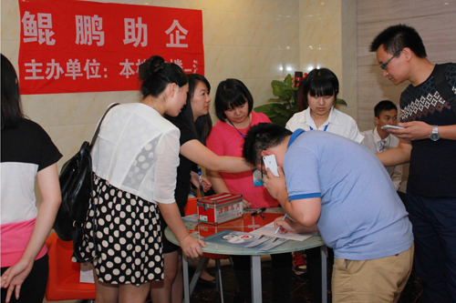 現(xiàn)場(chǎng)企業(yè)家索取發(fā)布寶資料