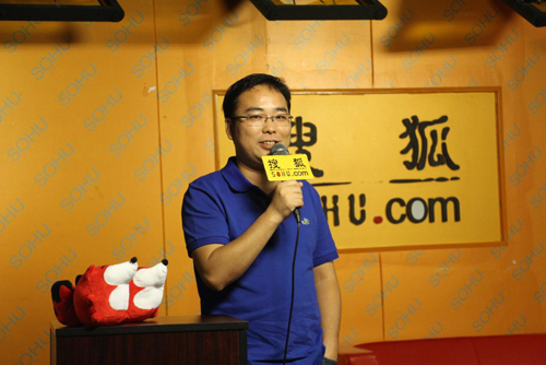 珍島集團(tuán)副總裁Manson受邀在活動上發(fā)表演講