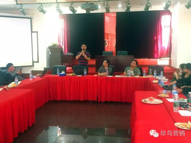 珍島集團銷售管理層精英齊聚一堂