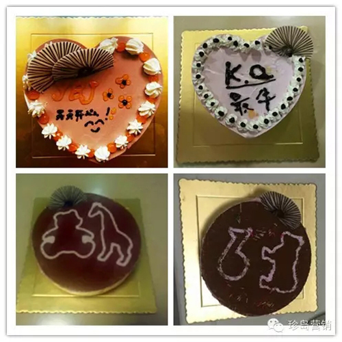 花樣蛋糕出爐