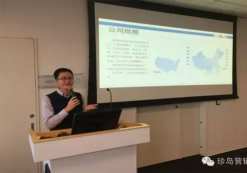 珍島集團海外營銷事業(yè)部總監(jiān)Robert發(fā)表演講