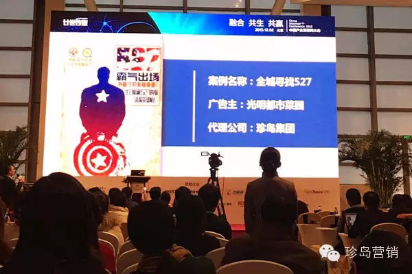 光明都市菜園案例