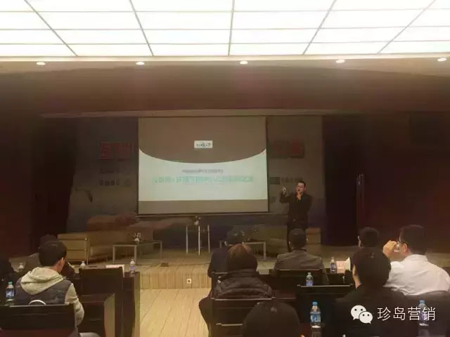 珍島副總裁Charles受邀出席并發(fā)表主題演講