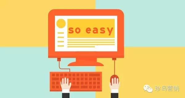 T-cloud整體設(shè)計讓營銷變得簡單