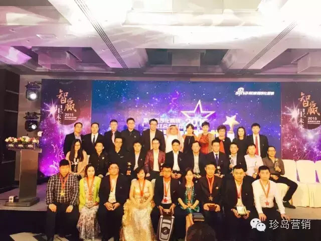 新浪程序化營(yíng)銷2015年終合作伙伴