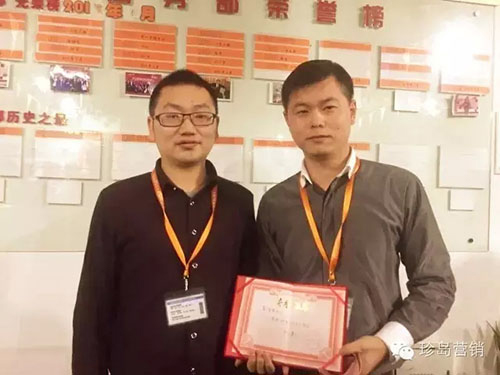 珍島副總裁和營(yíng)銷中心總監(jiān)