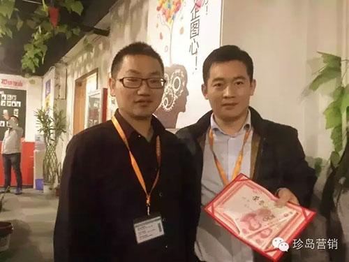 珍島副總裁和四營(yíng)一部經(jīng)理