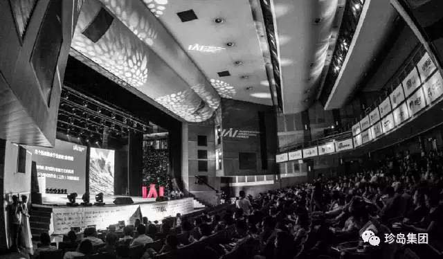 國際創(chuàng)獎節(jié)