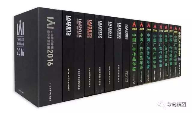 2017IAI國際創(chuàng)享節(jié)5月在京舉辦，珍島獲榮受邀