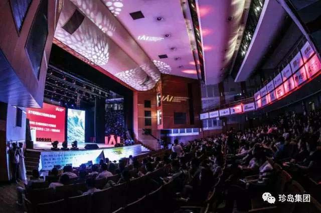 2017IAI國際創(chuàng)享節(jié)5月在京舉辦，珍島獲榮受邀