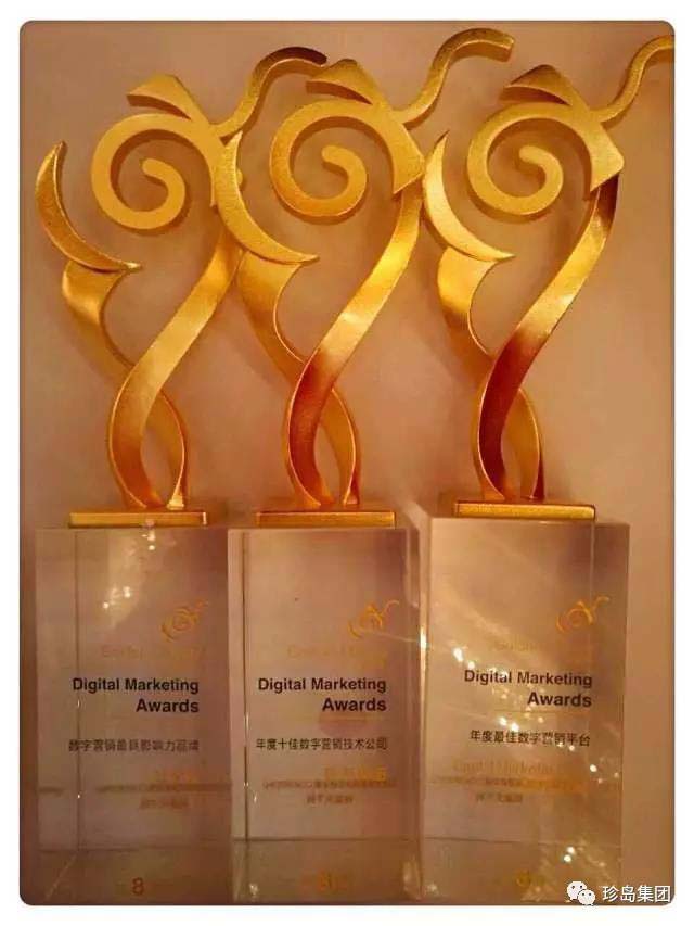 珍島集團榮獲金鼠標國際數(shù)字營銷三大獎項