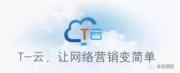 珍島集團(tuán)榮獲金遠(yuǎn)獎(jiǎng)六大獎(jiǎng)項(xiàng)，引領(lǐng)互聯(lián)網(wǎng)營(yíng)銷風(fēng)向標(biāo)