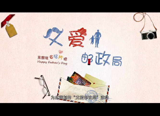 珍島集團(tuán)榮獲金遠(yuǎn)獎(jiǎng)六大獎(jiǎng)項(xiàng)，引領(lǐng)互聯(lián)網(wǎng)營(yíng)銷風(fēng)向標(biāo)