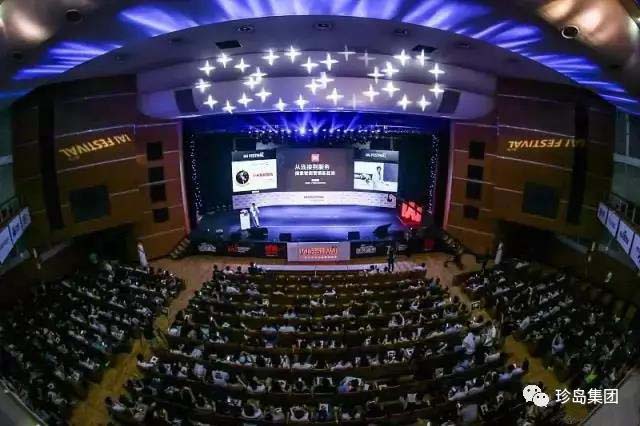 珍島“父愛微營銷”榮膺第17屆IAI國際創(chuàng)享節(jié)大獎(jiǎng)