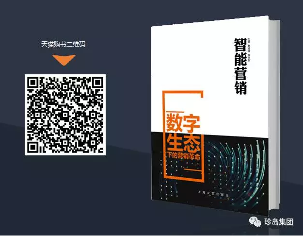 珍島集團(tuán)再獲虎嘯獎(jiǎng)項(xiàng) 智能營(yíng)銷引領(lǐng)行業(yè)風(fēng)尚