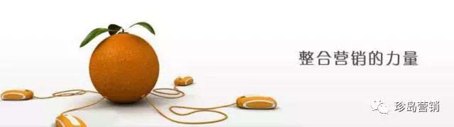 整合營銷，這樣做是極好的！