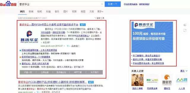 誰說SEO僅僅是關(guān)鍵詞排名優(yōu)化？