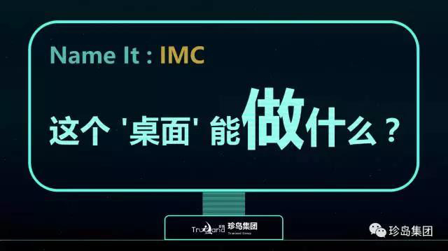 珍島集團攬獲2017 TopDigital 創(chuàng)新獎兩大獎項