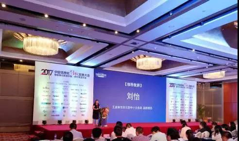 珍島T云榮膺中國信息化創(chuàng)新發(fā)展大會佳智能營銷產(chǎn)品獎