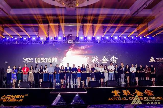 珍島集團(tuán)斬獲ADMEN兩項(xiàng)國際大獎(jiǎng)