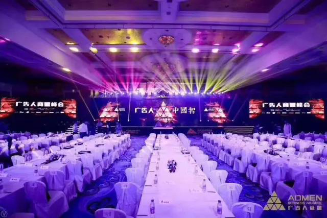 珍島集團(tuán)斬獲ADMEN兩項(xiàng)國際大獎(jiǎng)