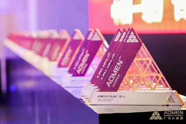 珍島集團(tuán)斬獲ADMEN兩項(xiàng)國際大獎(jiǎng)