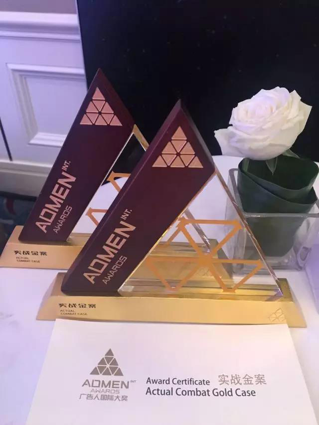 珍島集團(tuán)斬獲ADMEN兩項(xiàng)國際大獎(jiǎng)