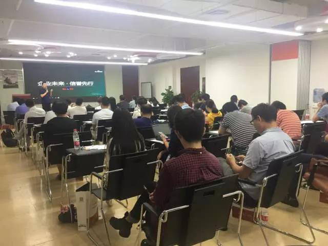 “企業(yè)未來·信譽(yù)先行”——珍島攜手百度召開V認(rèn)證華東推介會