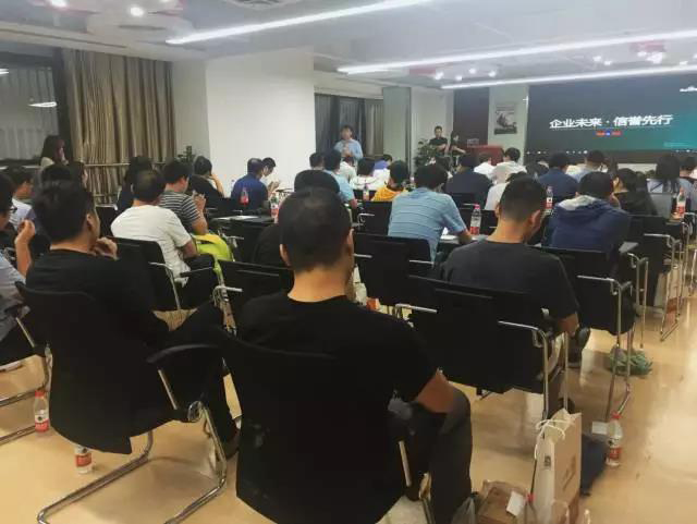 “企業(yè)未來·信譽(yù)先行”——珍島攜手百度召開V認(rèn)證華東推介會